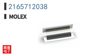 2165712038