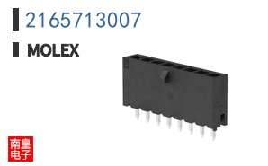 2165713007