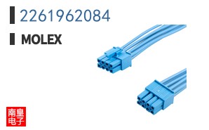 2261962084
