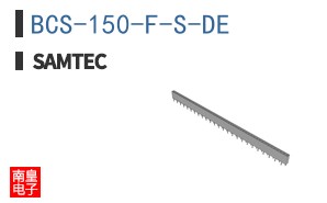 BCS-150-F-S-DE