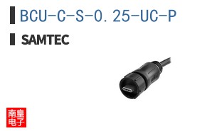 BCU-C-S-0.25-UC-P