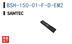 BSH-150-01-F-D-EM2