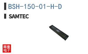 BSH-150-01-H-D