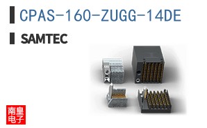 CPAS-160-ZUGG-14DE