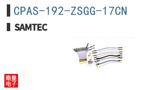 CPAS-192-ZSGG-17CN