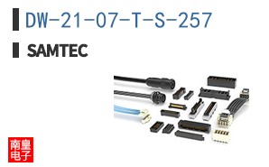 DW-21-07-T-S-257