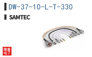 DW-37-10-L-T-330