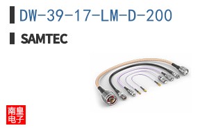 DW-39-17-LM-D-200