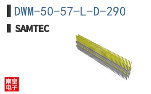 DWM-50-57-L-D-290