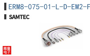 ERM8-075-01-L-D-EM2-FR