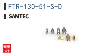 FTR-130-51-S-D