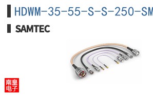 HDWM-35-55-S-S-250-SM