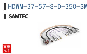 HDWM-37-57-S-D-350-SM