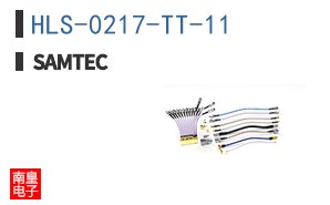 HLS-0217-TT-11