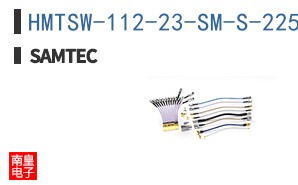 HMTSW-112-23-SM-S-225