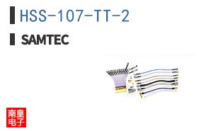 HSS-107-TT-2