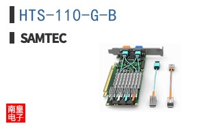 HTS-110-G-B