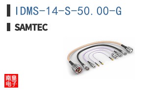 IDMS-14-S-50.00-G