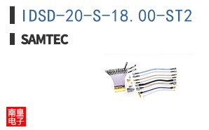 IDSD-20-S-18.00-ST2