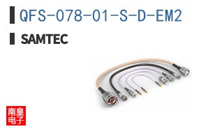 QFS-078-01-S-D-EM2