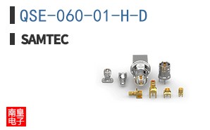 QSE-060-01-H-D