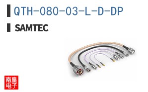 QTH-080-03-L-D-DP