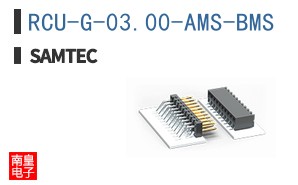 RCU-G-03.00-AMS-BMS