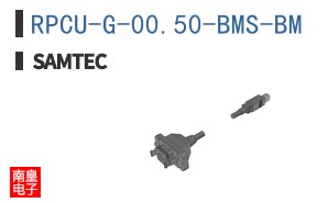 RPCU-G-00.50-BMS-BM