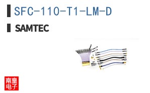 SFC-110-T1-LM-D