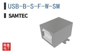 USB-B-S-F-W-SM