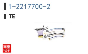 1-2217700-2