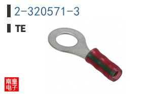 2-320571-3
