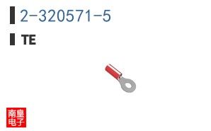 2-320571-5