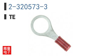 2-320573-3