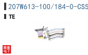 207W613-100/184-0-CS5657