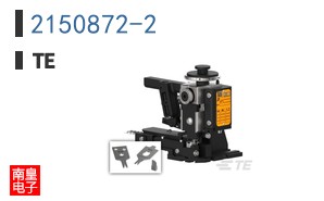 2150872-2
