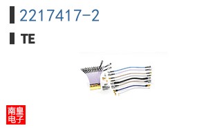 2217417-2