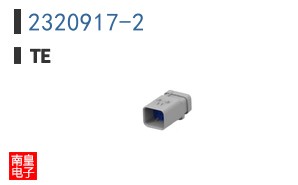 2320917-2