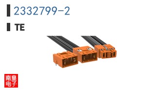2332799-2