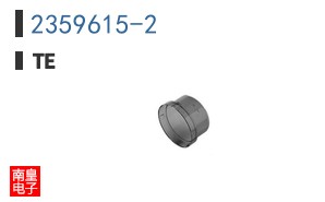 2359615-2