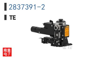 2837391-2