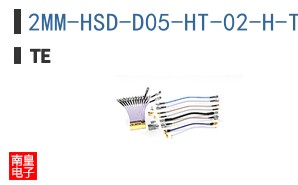 2MM-HSD-D05-HT-02-H-TRP