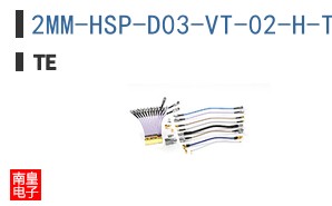 2MM-HSP-D03-VT-02-H-TBP