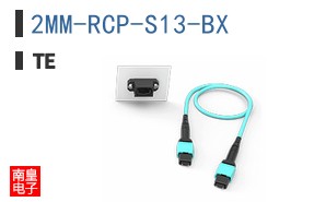 2MM-RCP-S13-BX