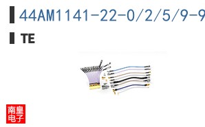 44AM1141-22-0/2/5/9-9