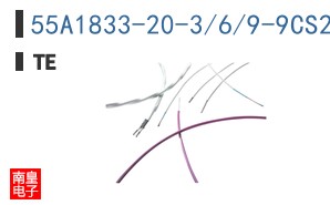 55A1833-20-3/6/9-9CS2275