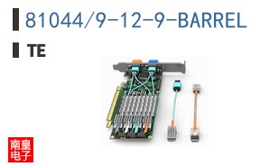 81044/9-12-9-BARREL
