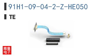 91H1-09-04-2-Z-HE050