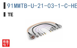 91MMTB-U-21-03-1-C-HE050