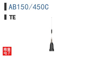 AB150/450C